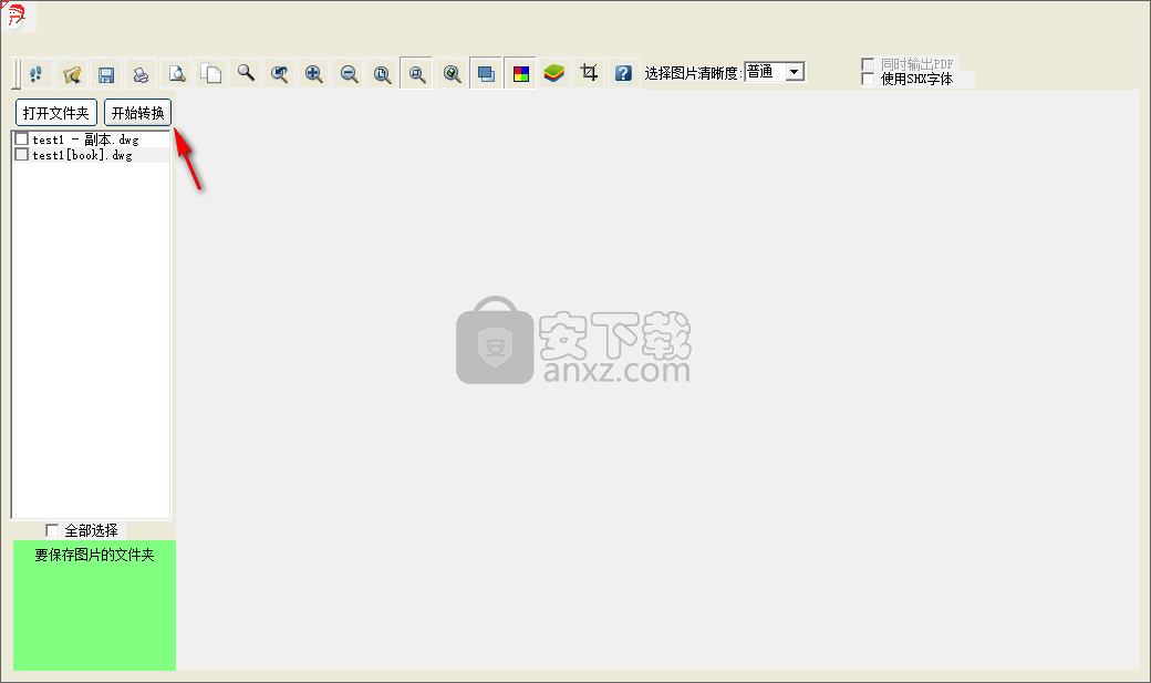 cad2jpg(CAD转JPG转换器)