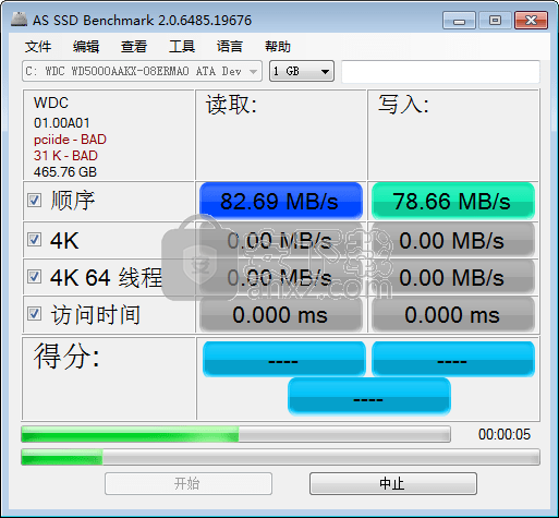 固态硬盘测试 AS SSD Benchmark