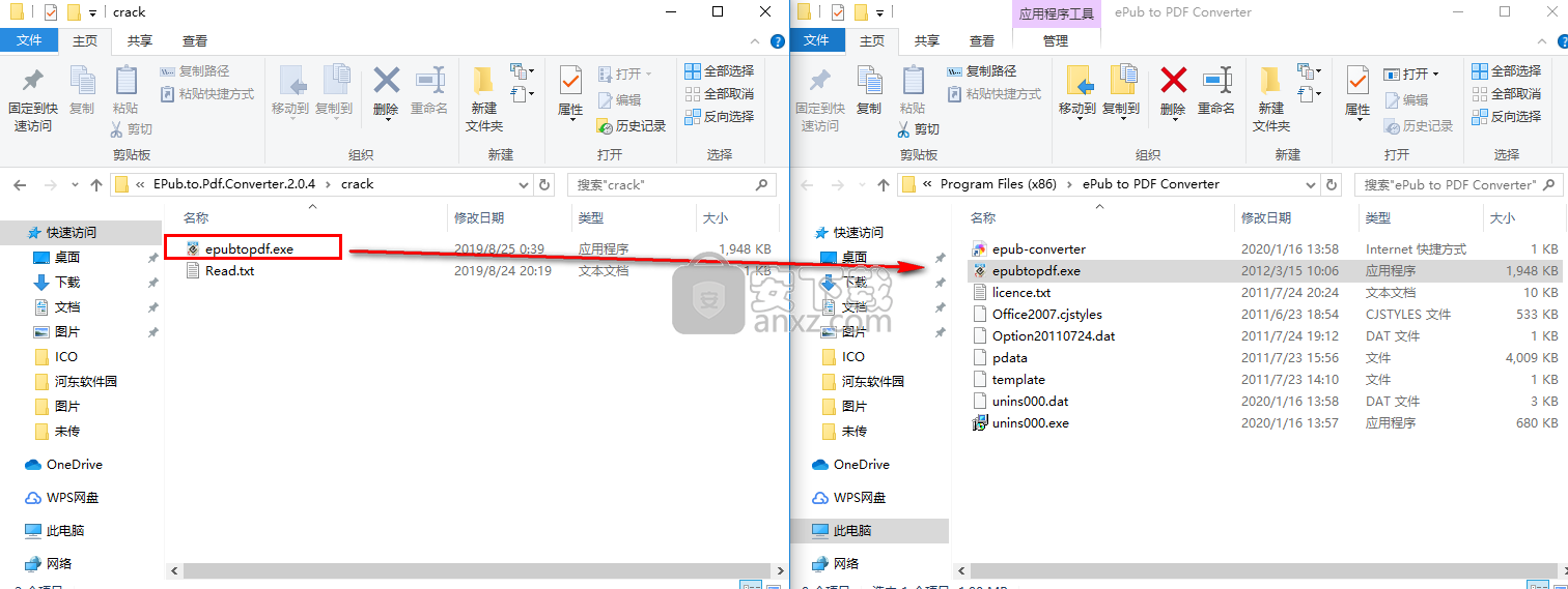 epub to pdf converter(epub转pdf转换器)