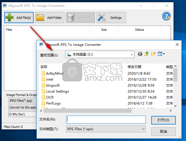 Mgosoft XPS To Image Converter(XPS转图片软件)