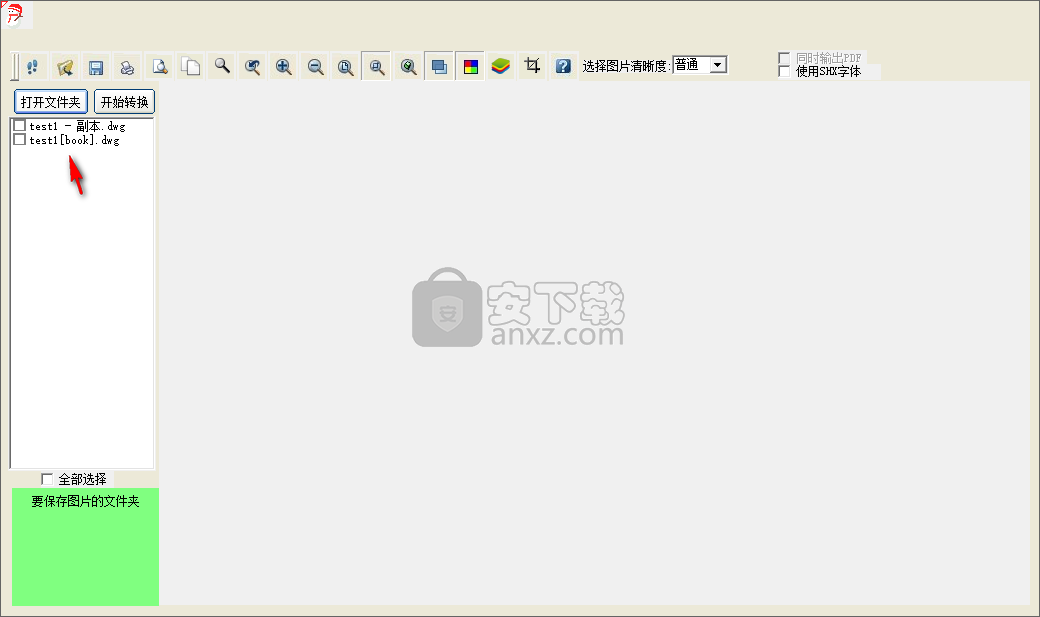 cad2jpg(CAD转JPG转换器)