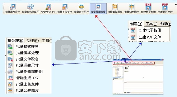 凌霄图像批处理专家