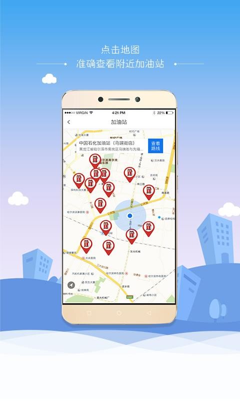 驾油梦想