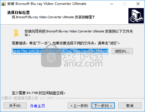 Brorsoft Blu-ray Video Converter Ultimate(蓝光转换工具)