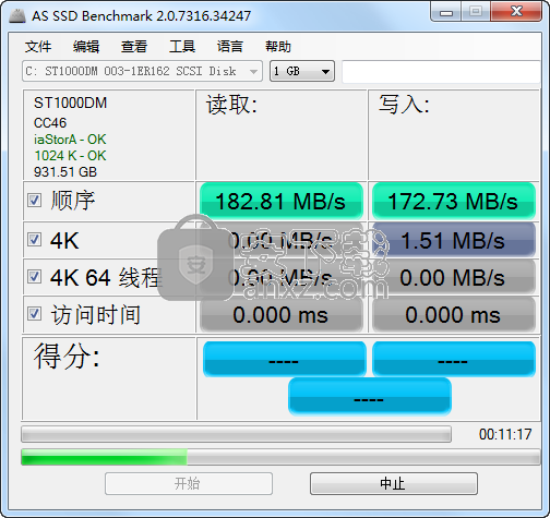 固态硬盘测试 AS SSD Benchmark