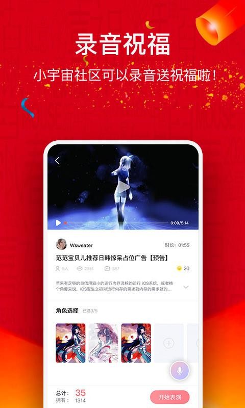 小宇宙社区