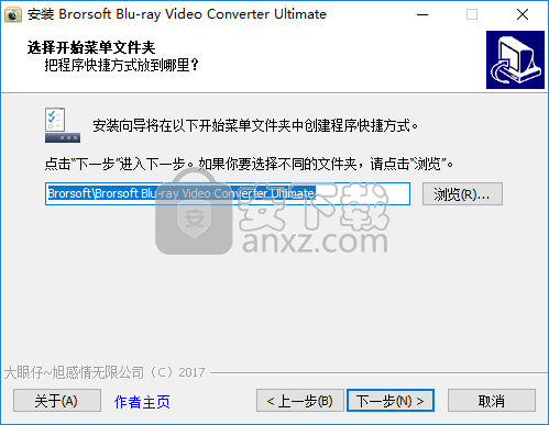 Brorsoft Blu-ray Video Converter Ultimate(蓝光转换工具)