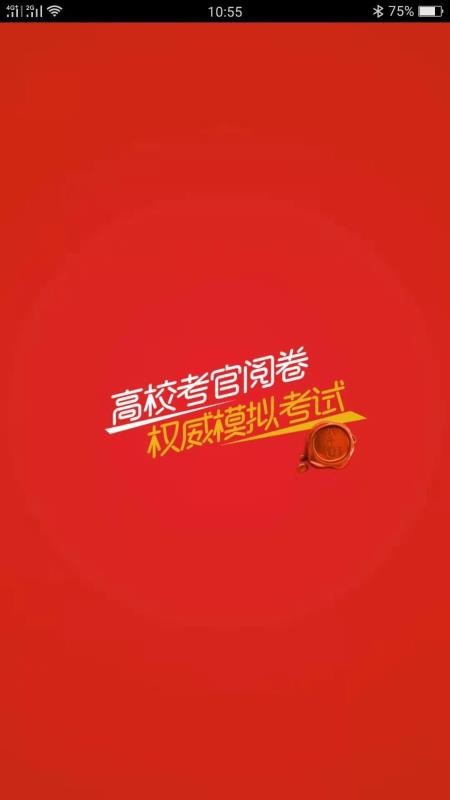 八千谷艺考