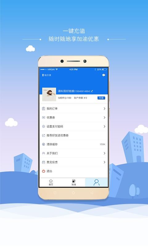 驾油梦想