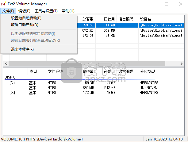 Ext2Fsd(系统分区工具)