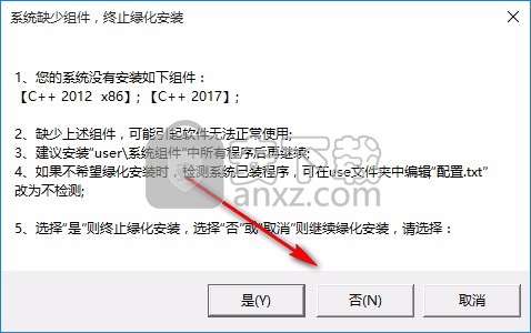 AutoCAD 2020绿色便携版