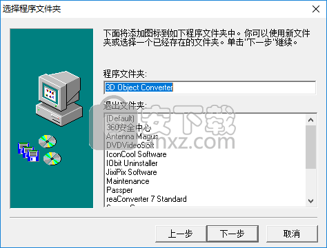 3D Object Converter(3D模型转换和查看工具)