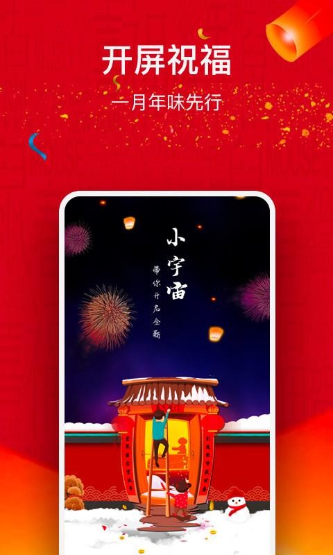 小宇宙社区