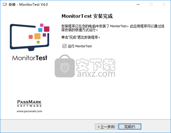 PassMark MonitorTest(显示器测试工具)