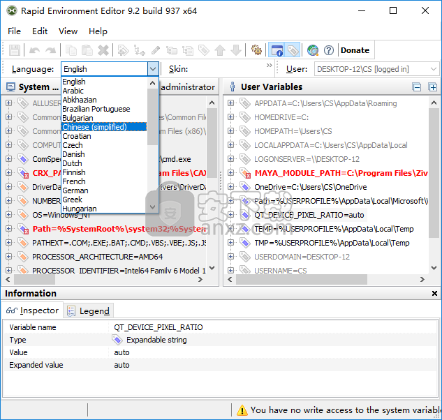 Rapid Environment Editor(环境变量编辑器)