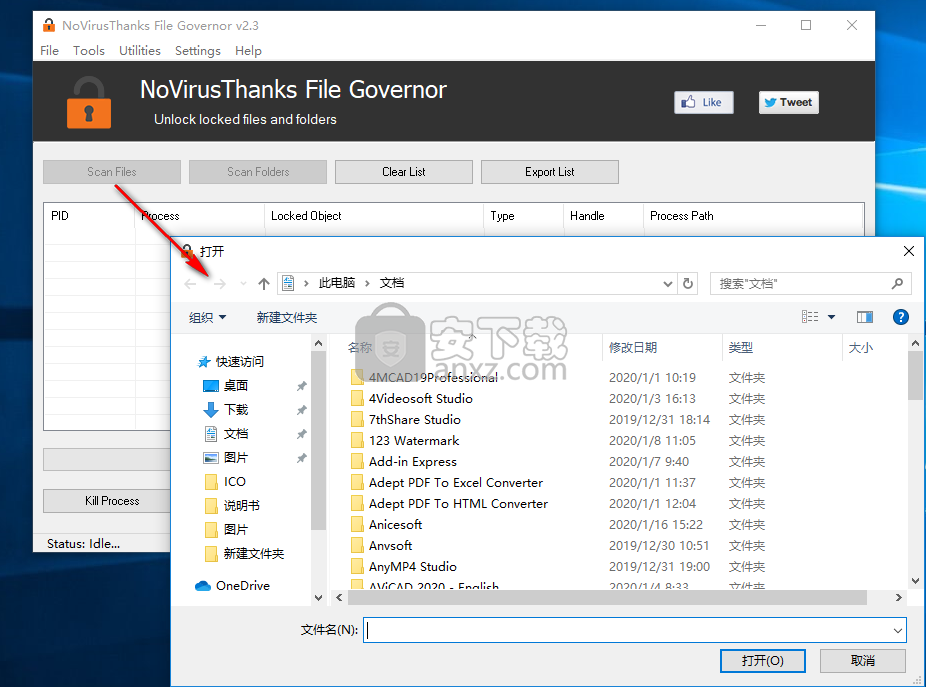 NoVirusThanks File Governor(系统文件解锁软件)