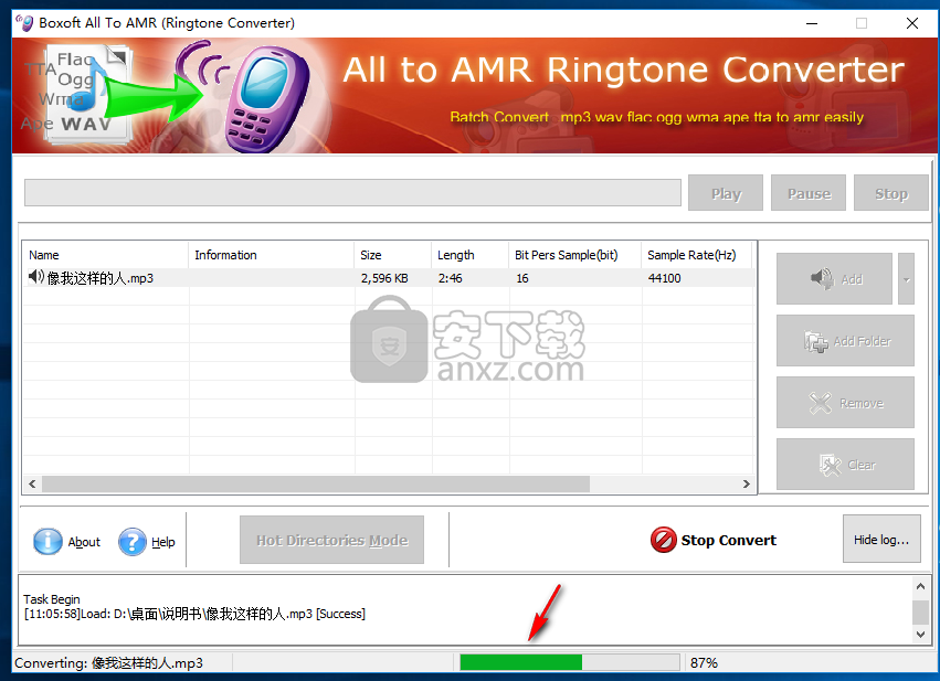 Boxoft All to Amr Converter(音频转换工具)