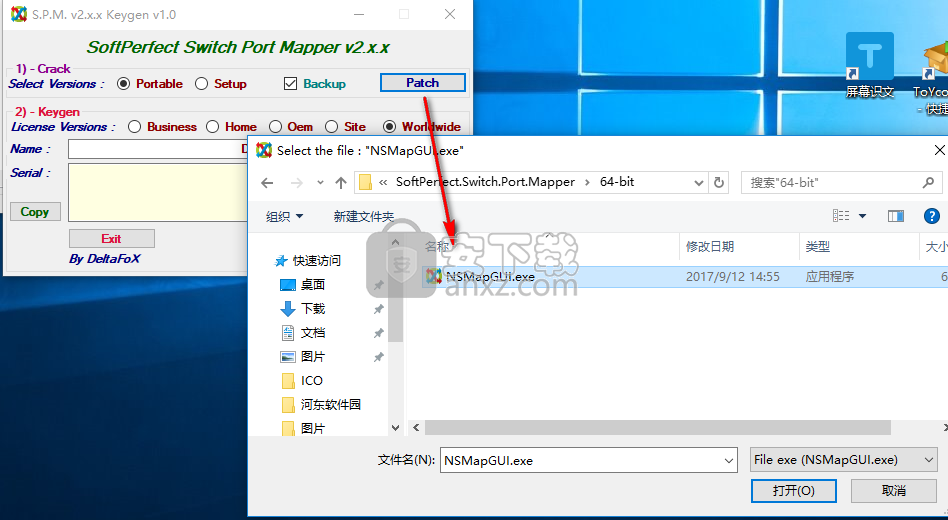 SoftPerfect Switch Port Mapper(交换机端口映射工具)