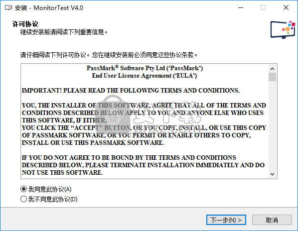 PassMark MonitorTest(显示器测试工具)