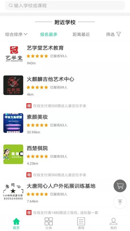 牛凹学学网