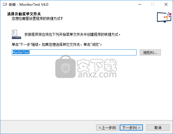 PassMark MonitorTest(显示器测试工具)