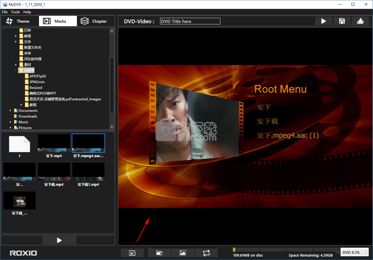 Roxio MyDVD(dvd光盘刻录软件)