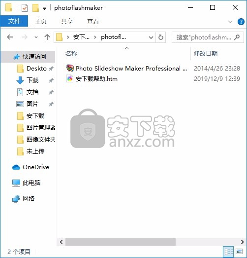 电子相册制作软件(Photo Slideshow Maker Pro)