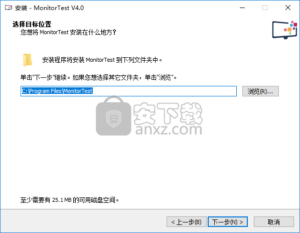 PassMark MonitorTest(显示器测试工具)