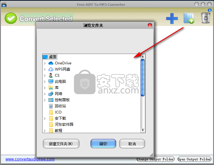 Free AIFF To MP3 Converter(AIFF转MP3工具) 