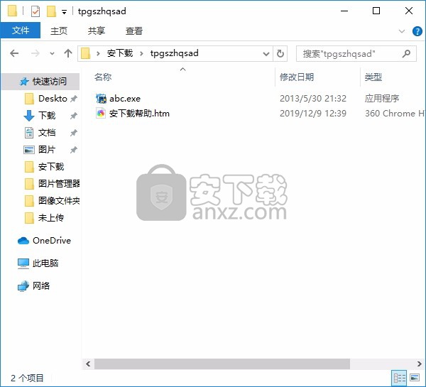 图片管理与转换工具(advanced batch converter)