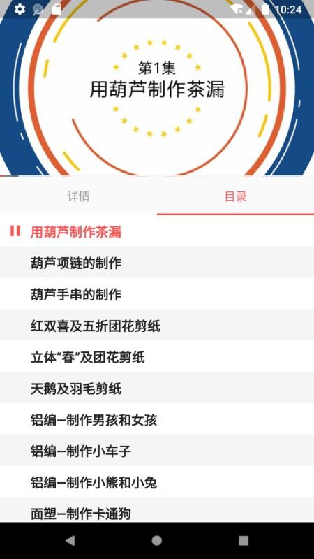 养老管家