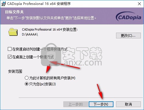 cadopia professional(cad制图软件)