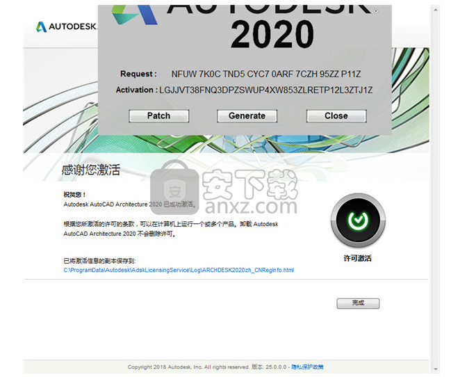 AutoCAD Architecture 2020(cad建筑设计软件下载)