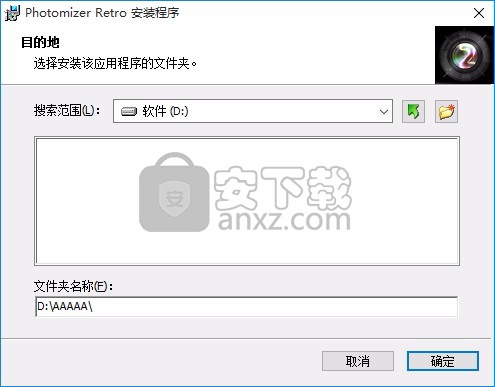 Photomizer Retro(照片复古处理工具)