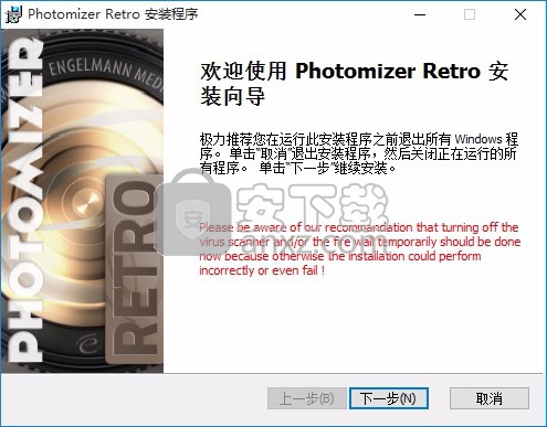 Photomizer Retro(照片复古处理工具)