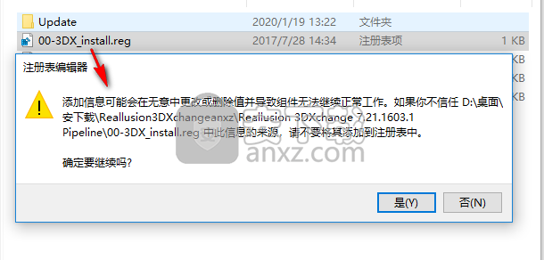 Reallusion 3DXchange(3D软体转档及编修工具)