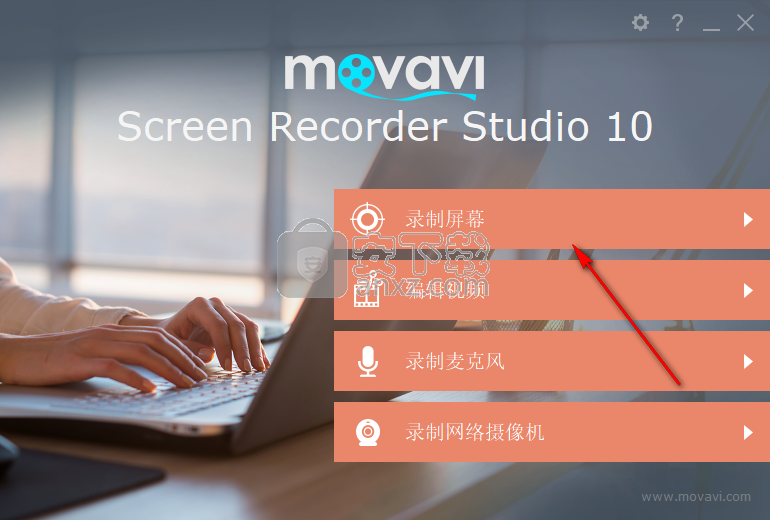 Movavi Screen Capture(屏幕录制工具)