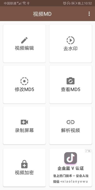 视频MD