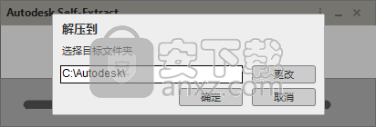 AutoCAD Architecture 2020(cad建筑设计软件下载)