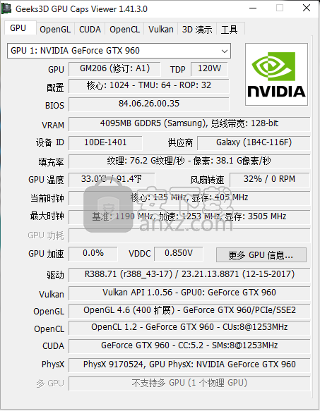 显卡检测 GPU Caps Viewer