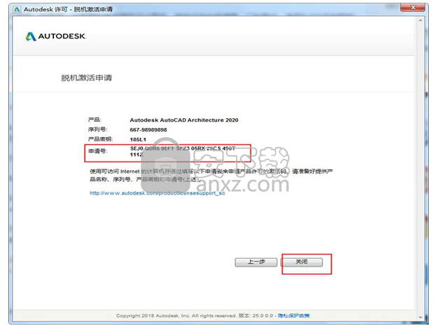 AutoCAD Architecture 2020(cad建筑设计软件下载)