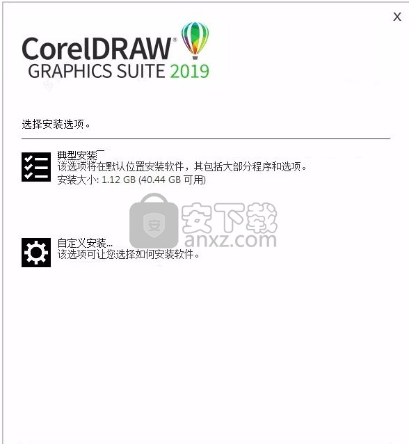 coreldraw graphics suite 2019 64位