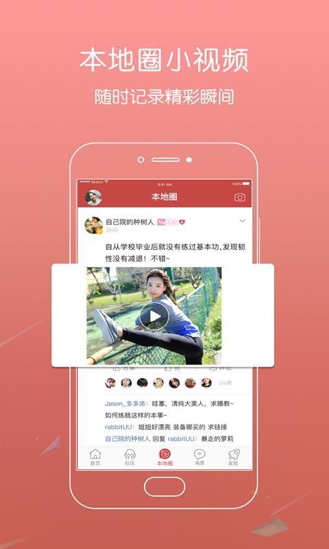 掌上叶县