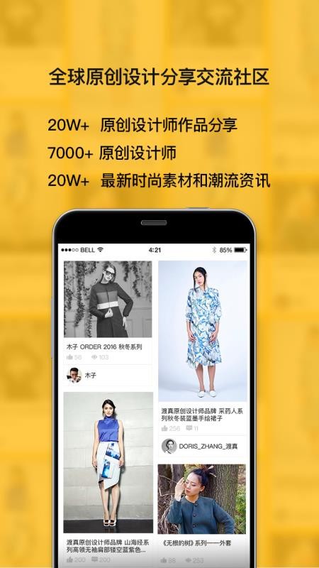 梧桐珆