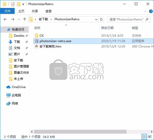 Photomizer Retro(照片复古处理工具)