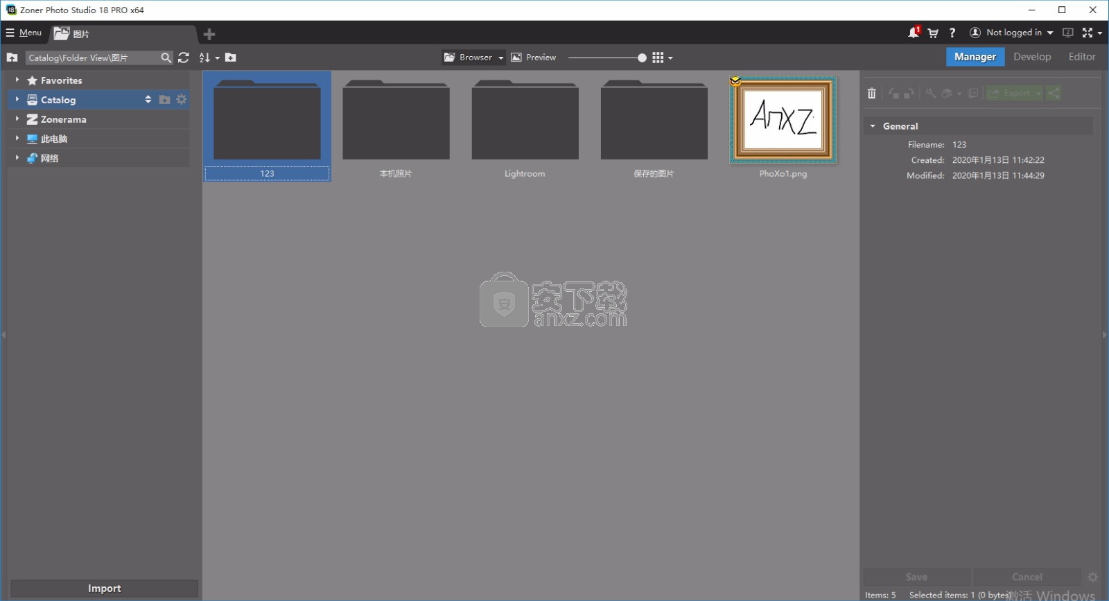 数码照片处理软件(Zoner Photo Studio Pro)
