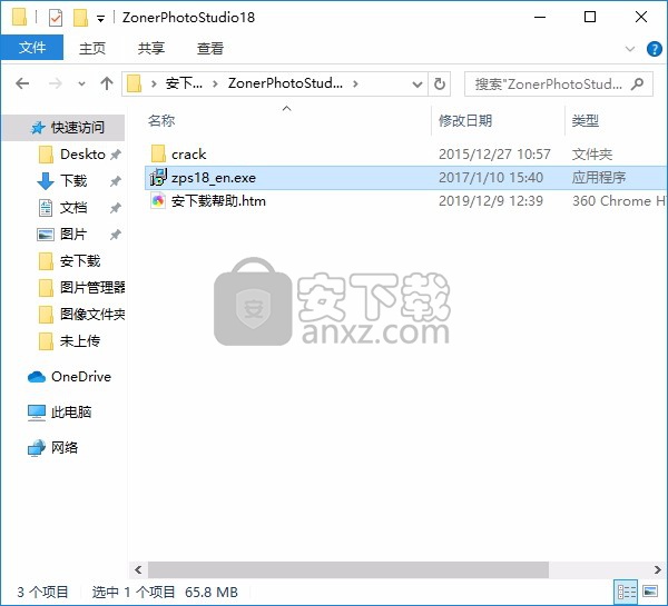 数码照片处理软件(Zoner Photo Studio Pro)