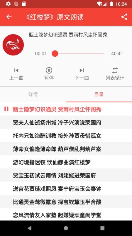 养老管家