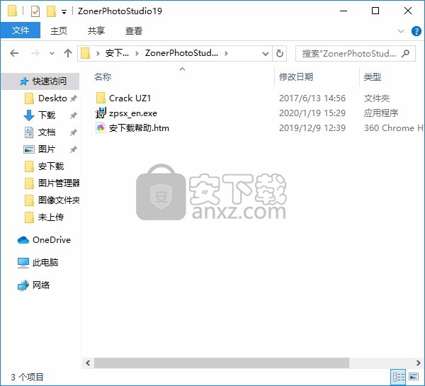 Zoner Photo Studio(图片处理工具)