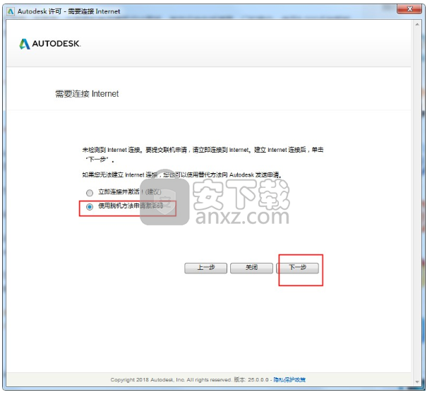 AutoCAD Architecture 2020(cad建筑设计软件下载)